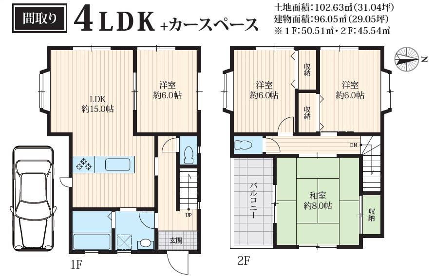 物件イメージ