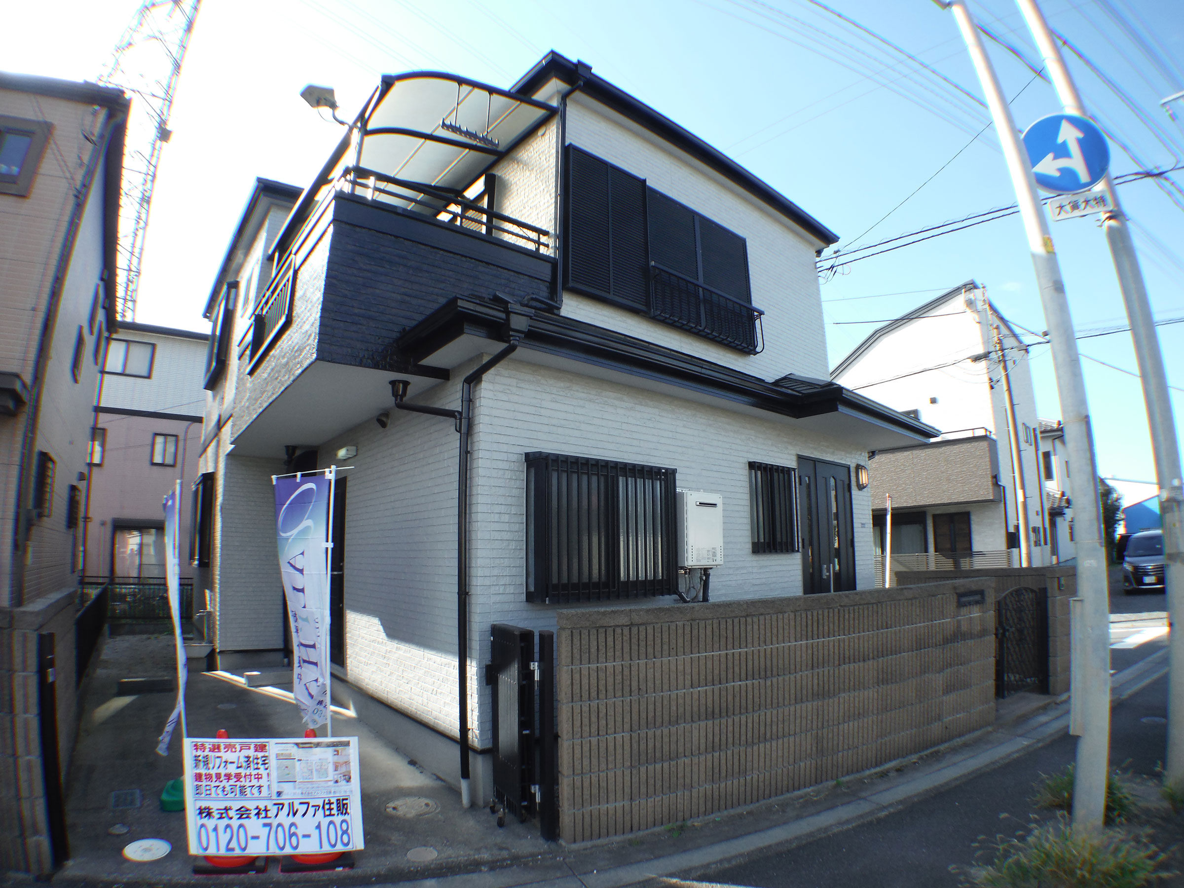 物件イメージ