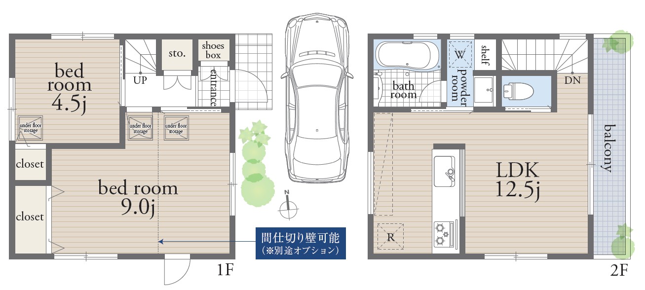 物件イメージ