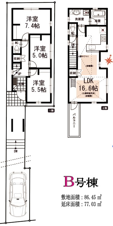物件イメージ