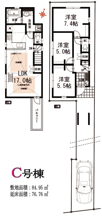 物件イメージ