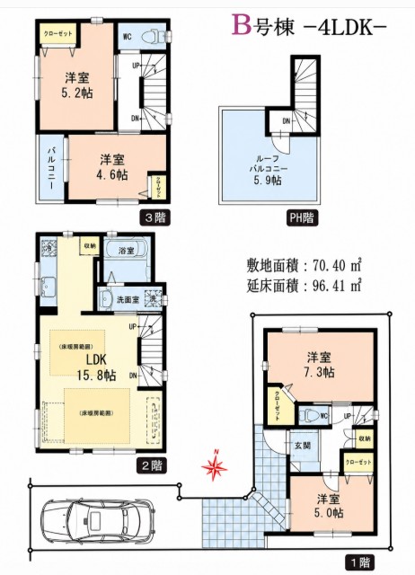 物件イメージ