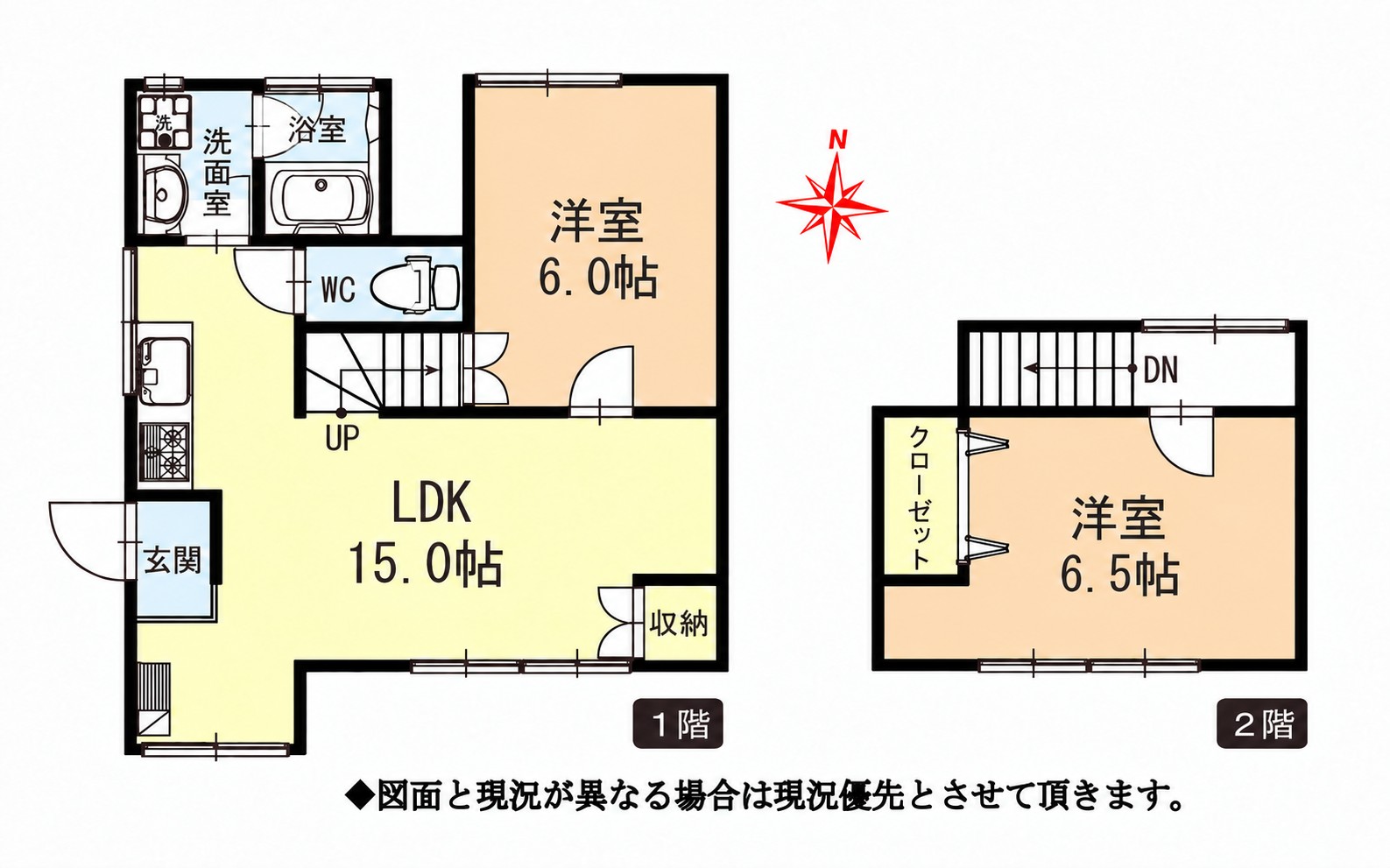 物件イメージ