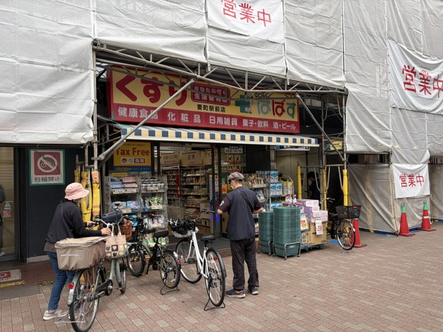 物件イメージ